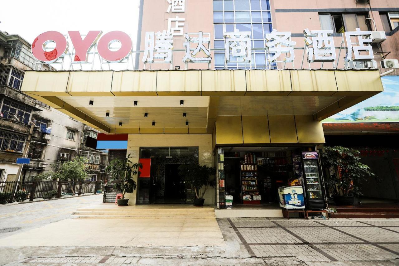 Zhuhai Tengda Hotel 외부 사진